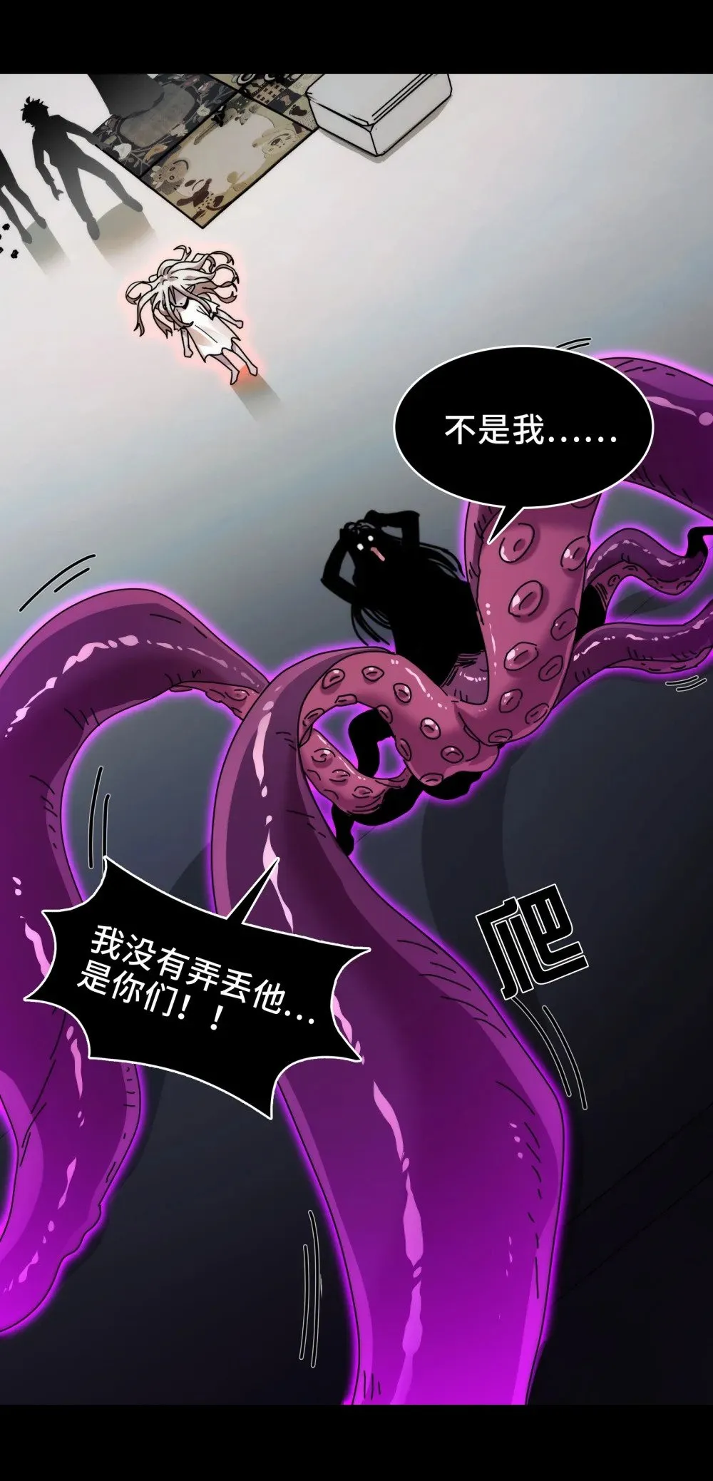 070- 丢失的鬼婴37