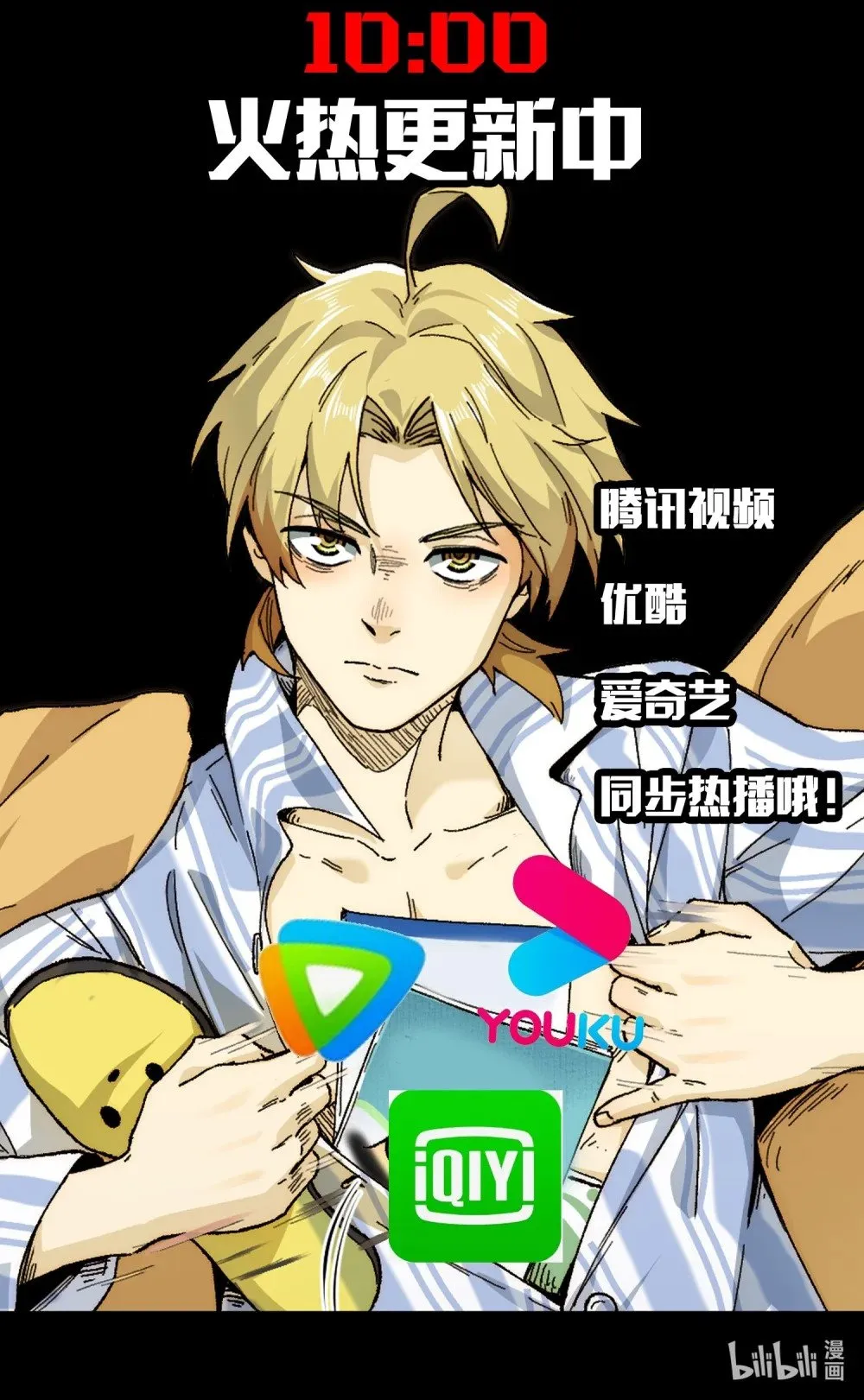 055- 用拳头说话！44