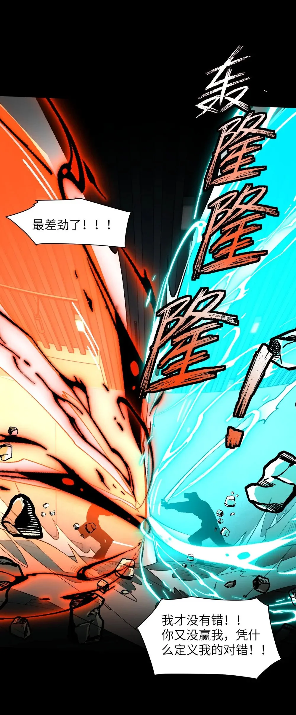 077- 落跑新郎23