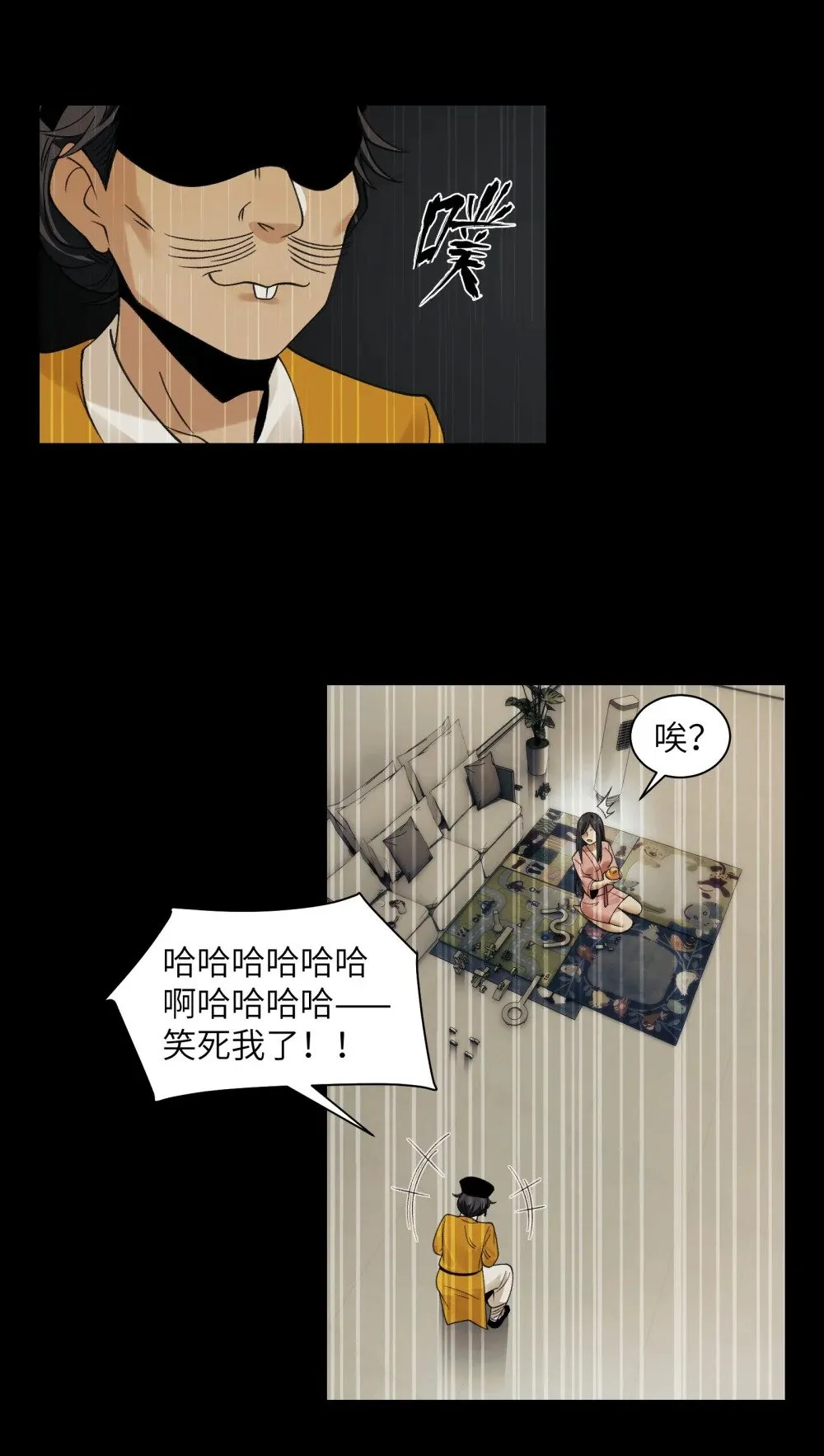 071- 鬼母暴走28