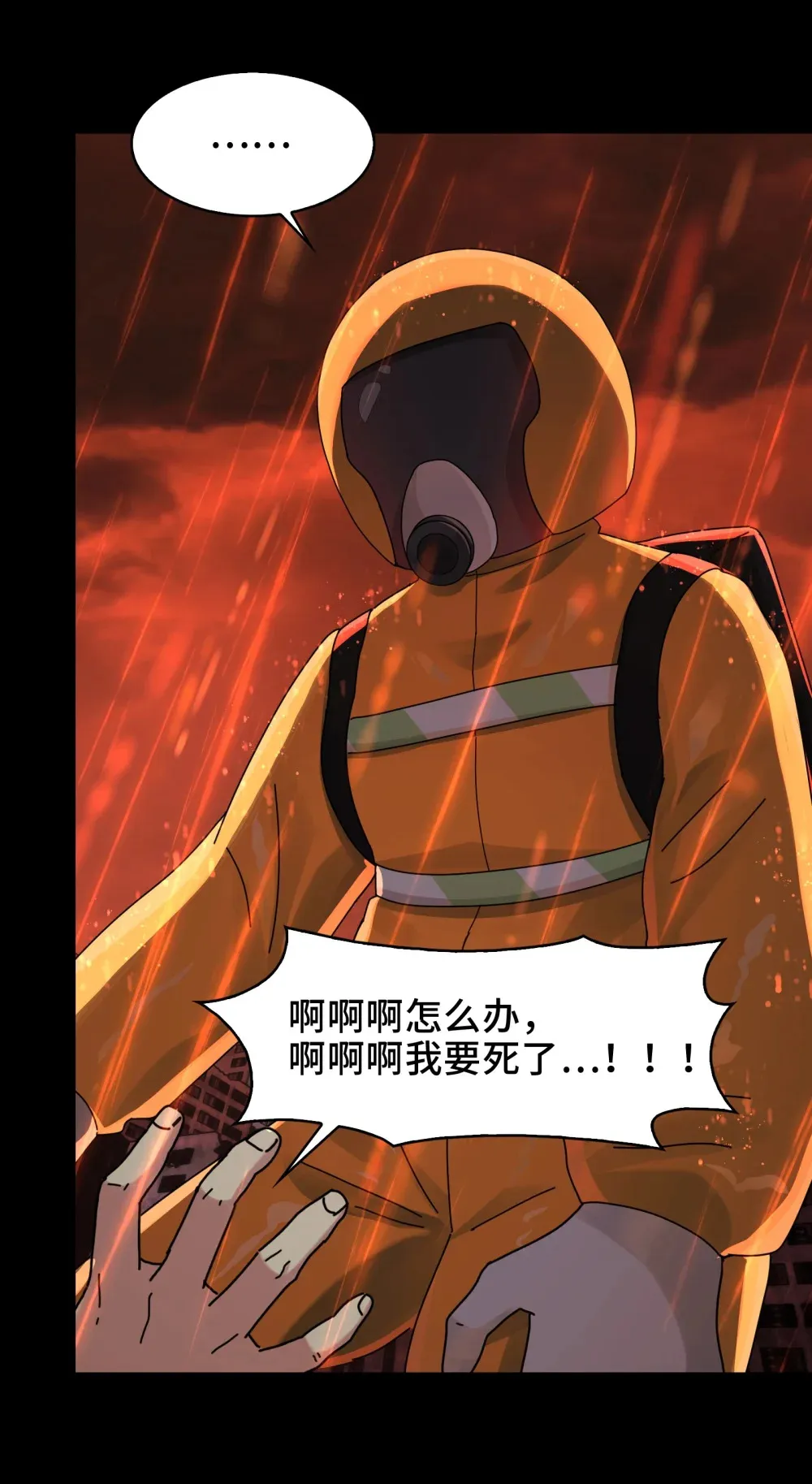 082- 人间炼狱23