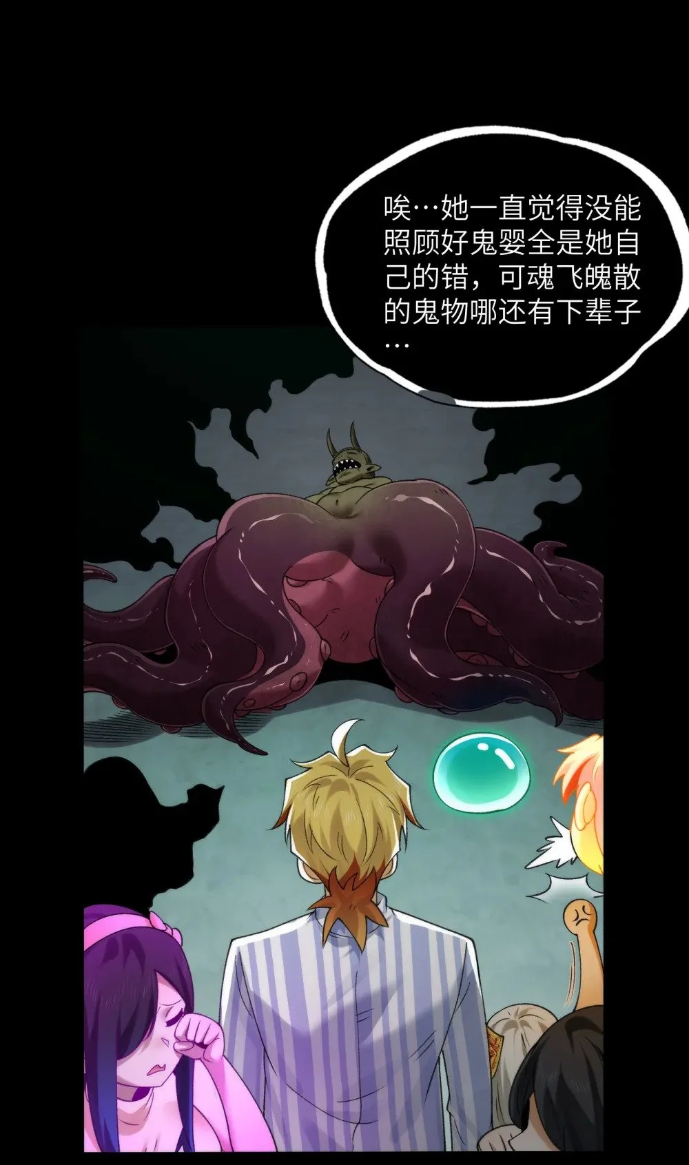 075- 爆衣肌肉男18