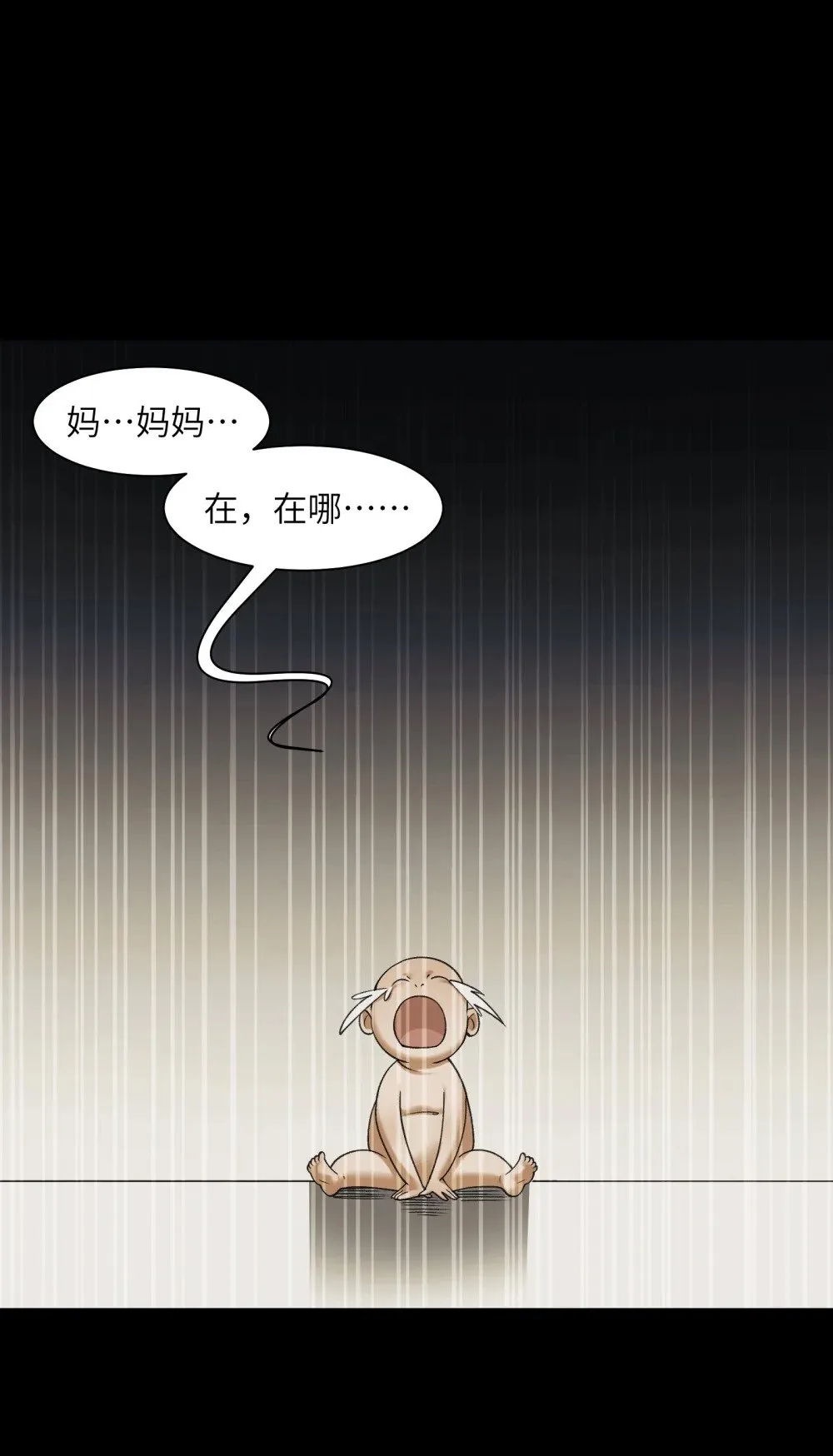 075- 爆衣肌肉男2