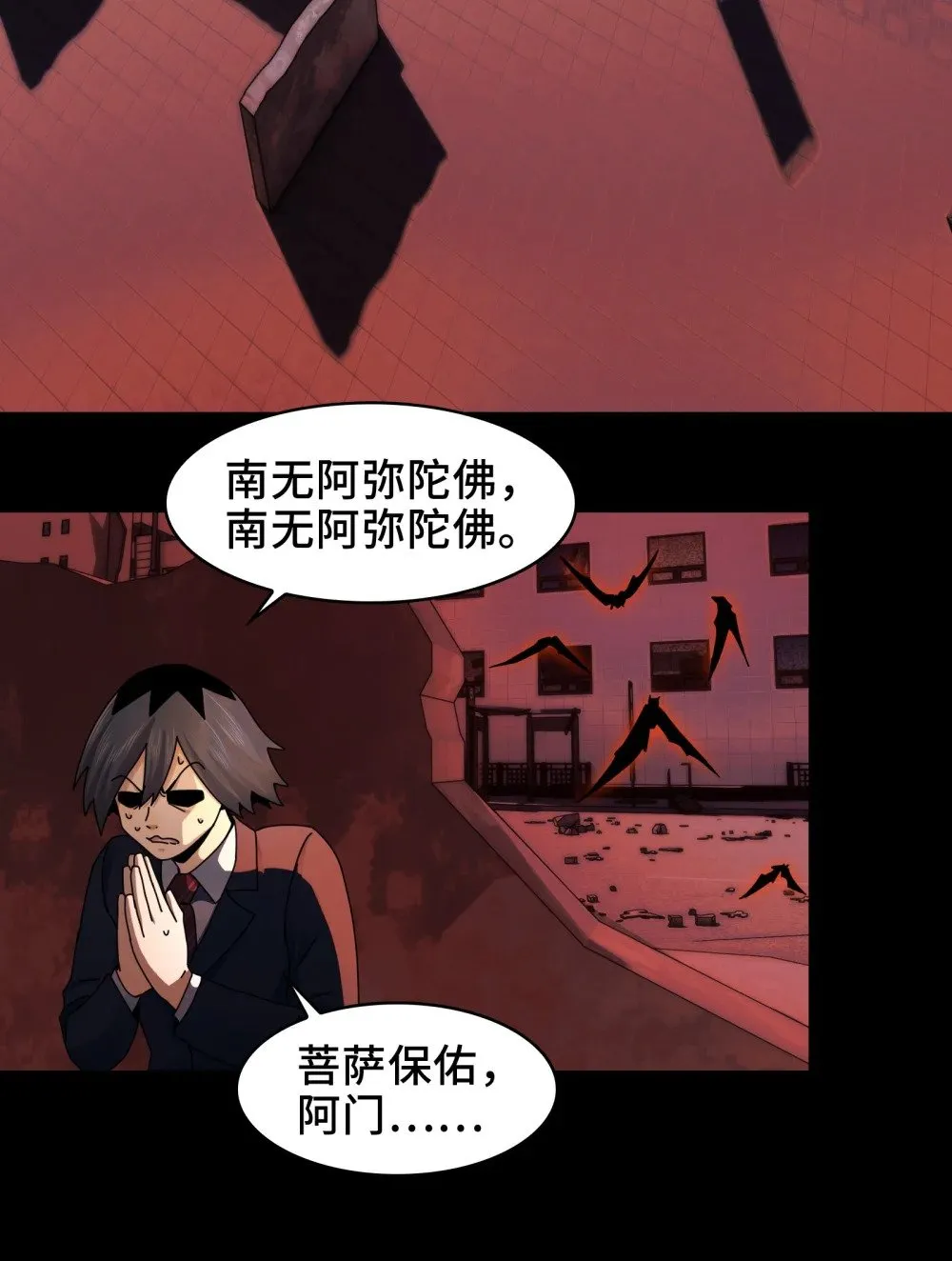 087- 生死门13