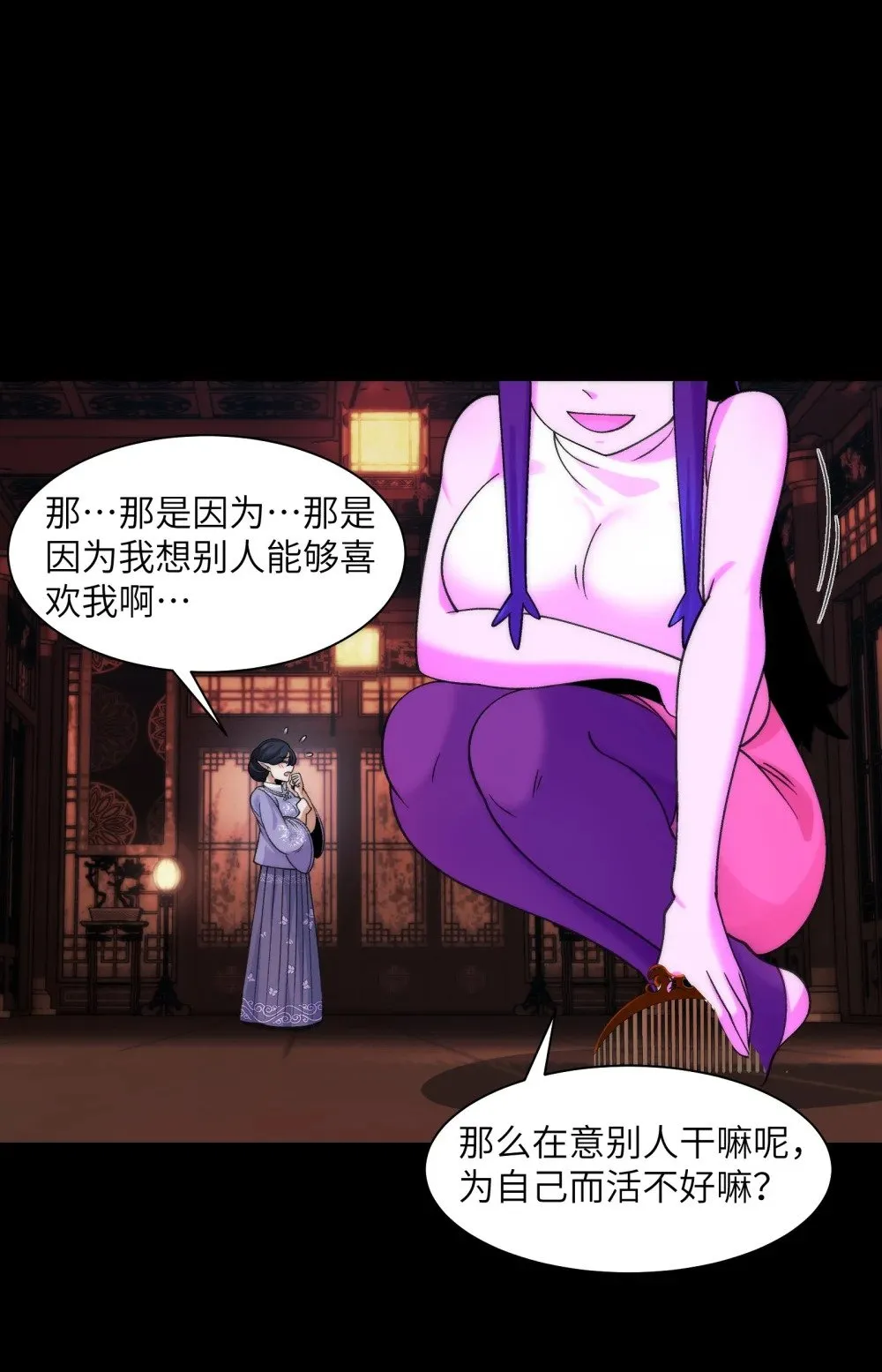069- 当年的死亡26