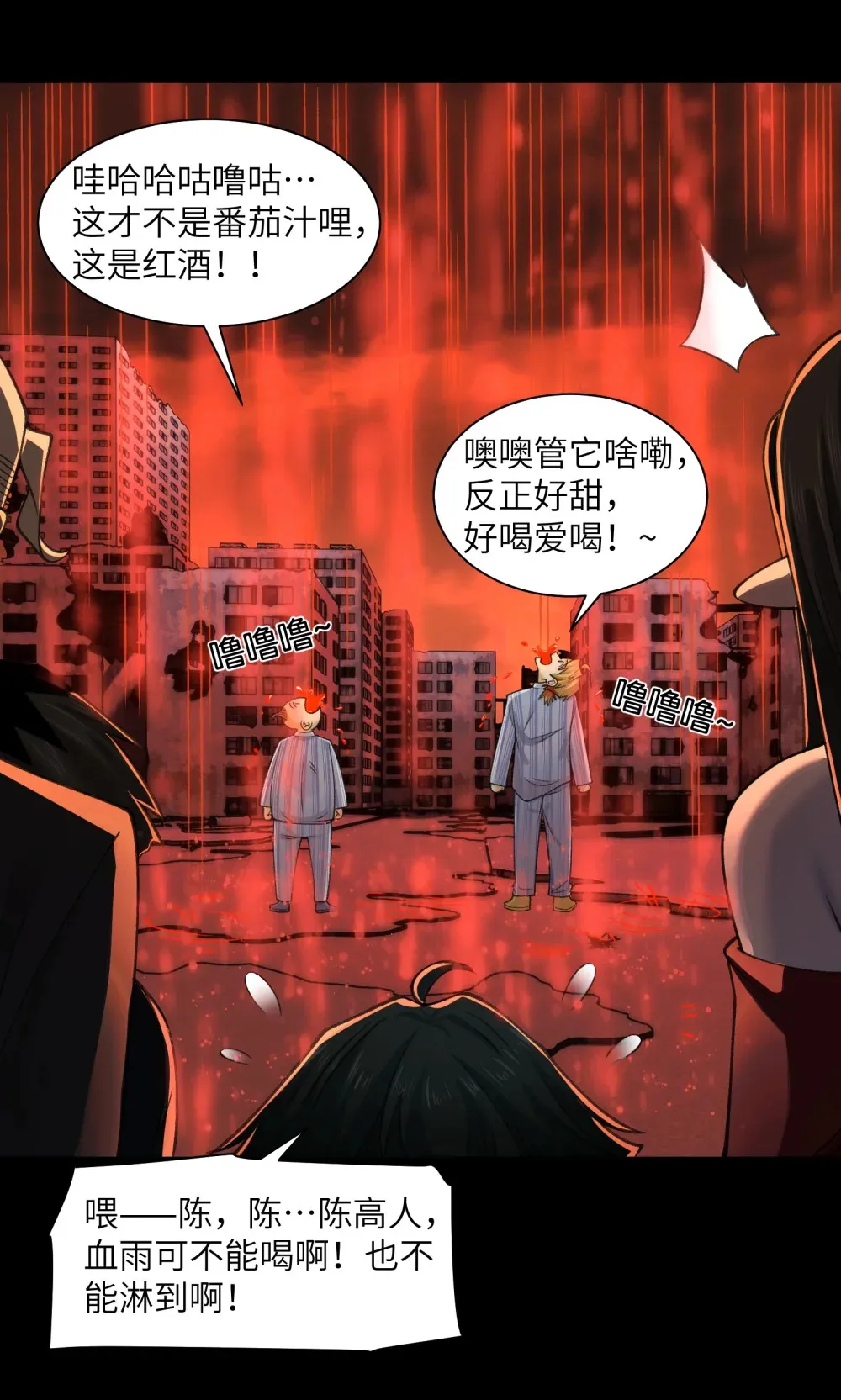 083- 陈卓魔化36