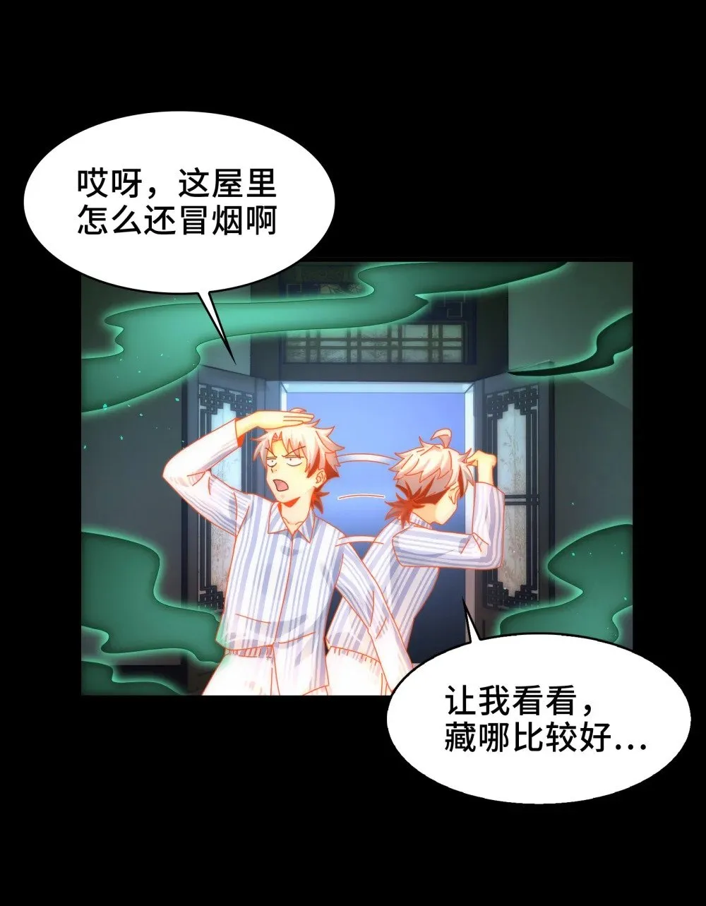 072- 神秘神龛7
