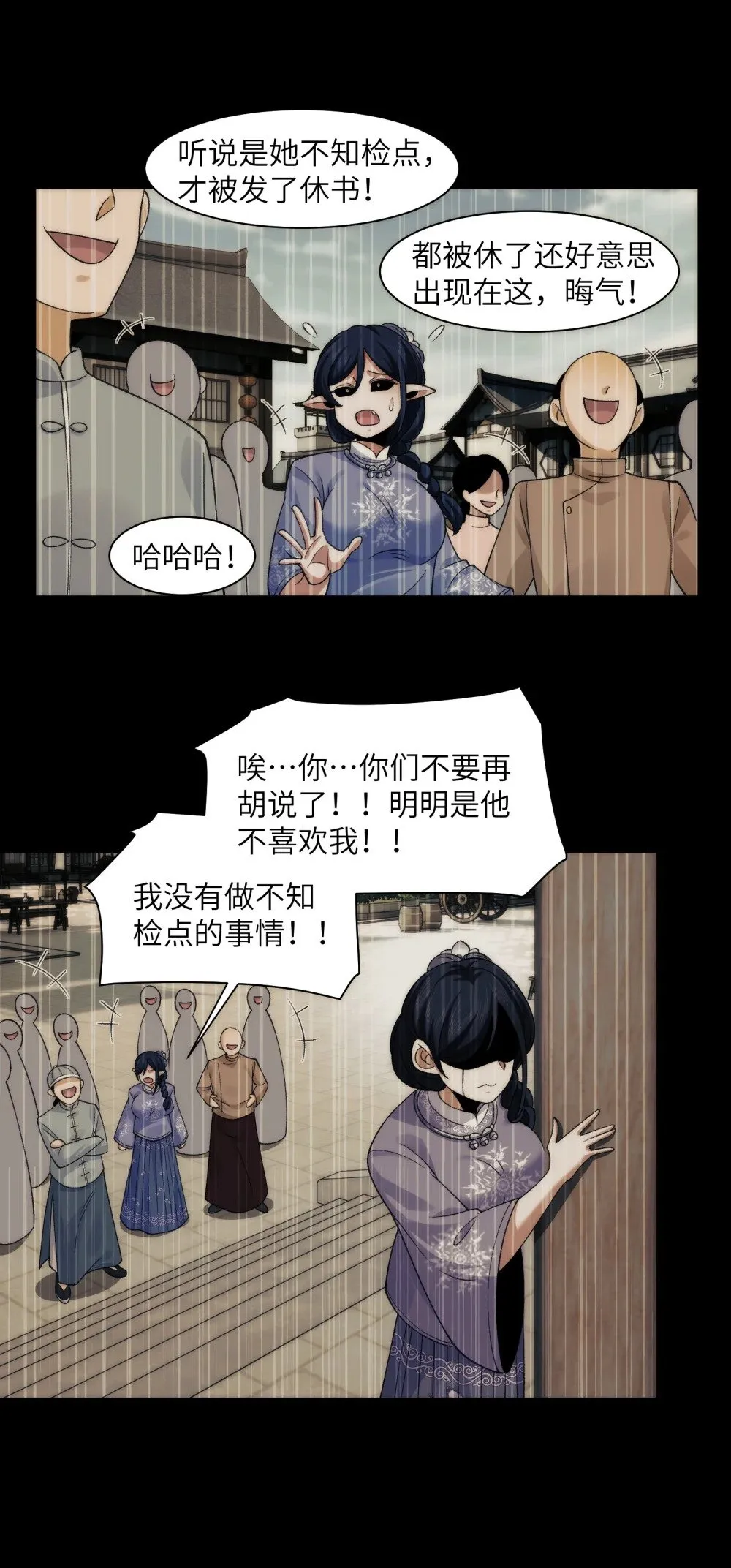 069- 当年的死亡33