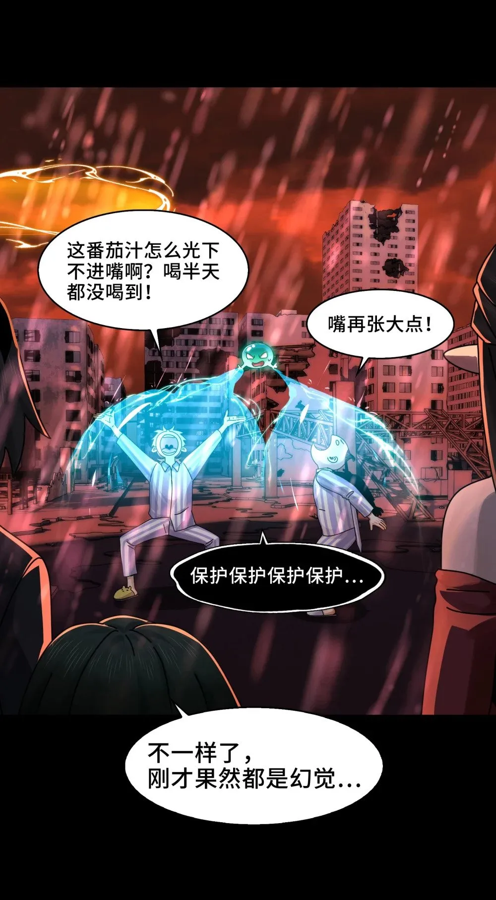 084- 血的世界19