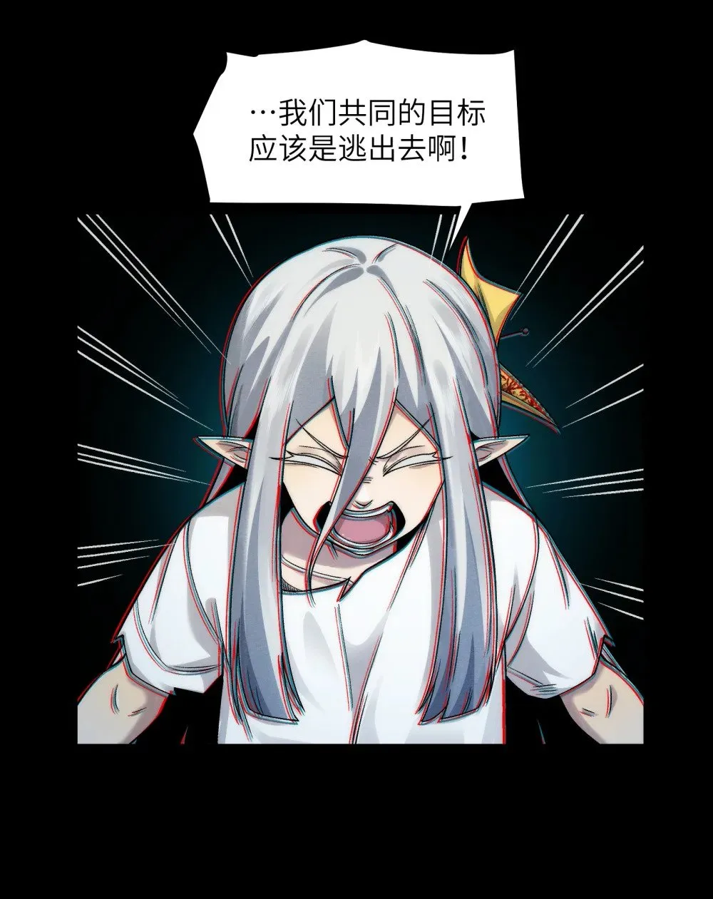 055- 用拳头说话！2