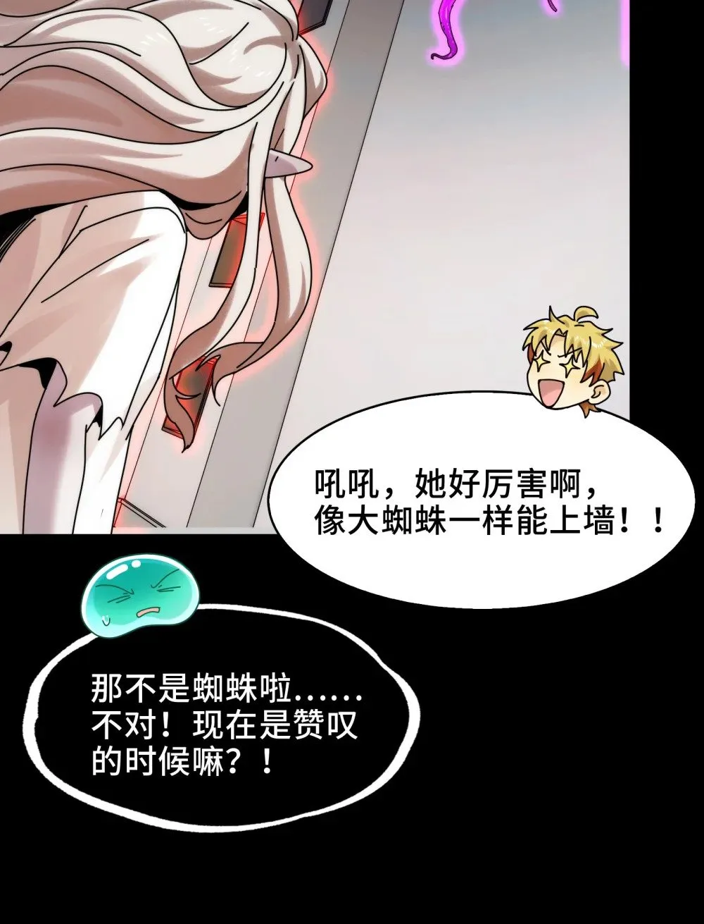 070- 丢失的鬼婴39