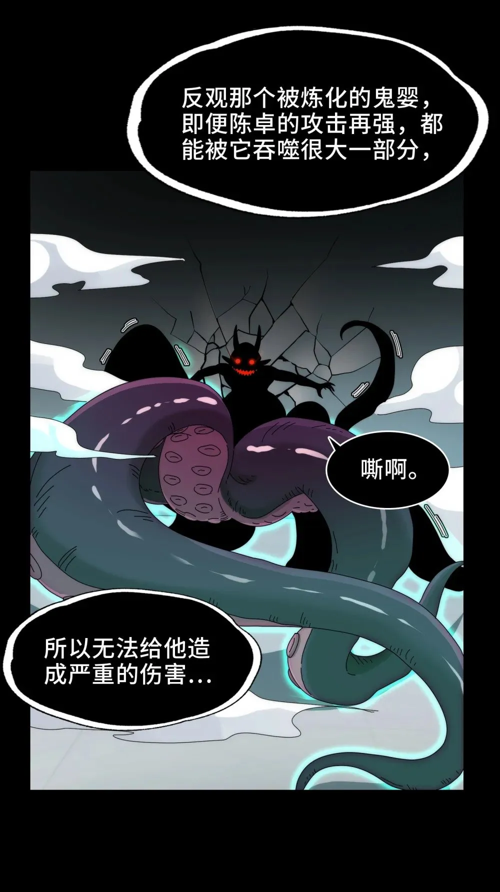 074- 脐带8