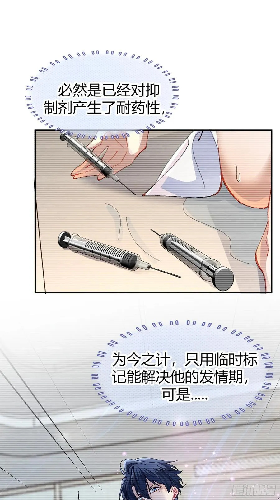 041-标记我47