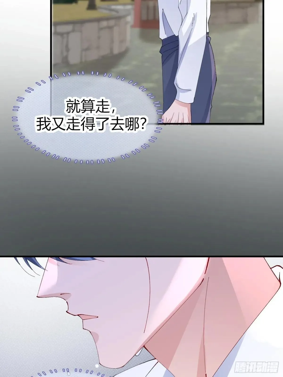 051-诱饵9
