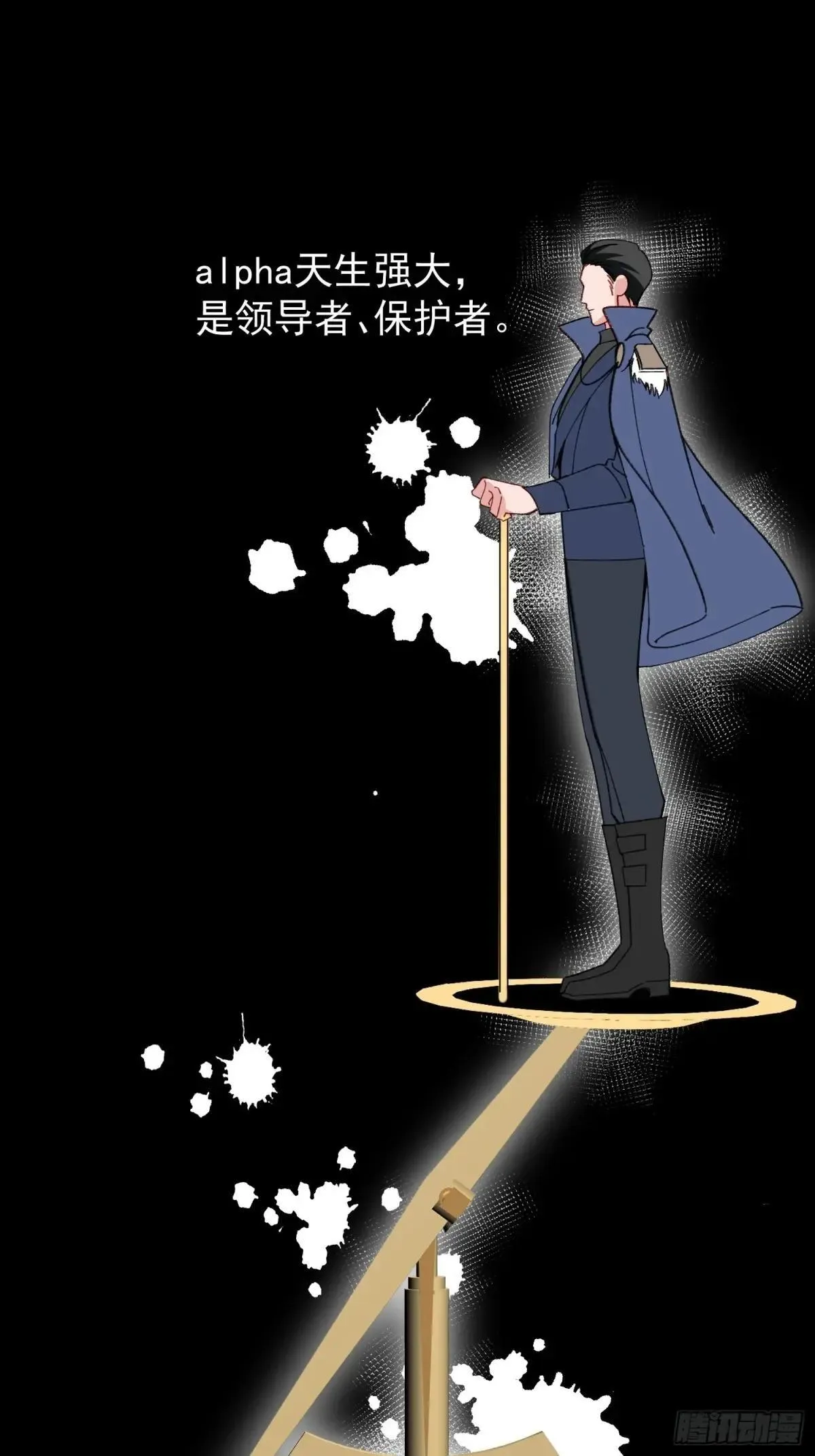 045-筹码互换23