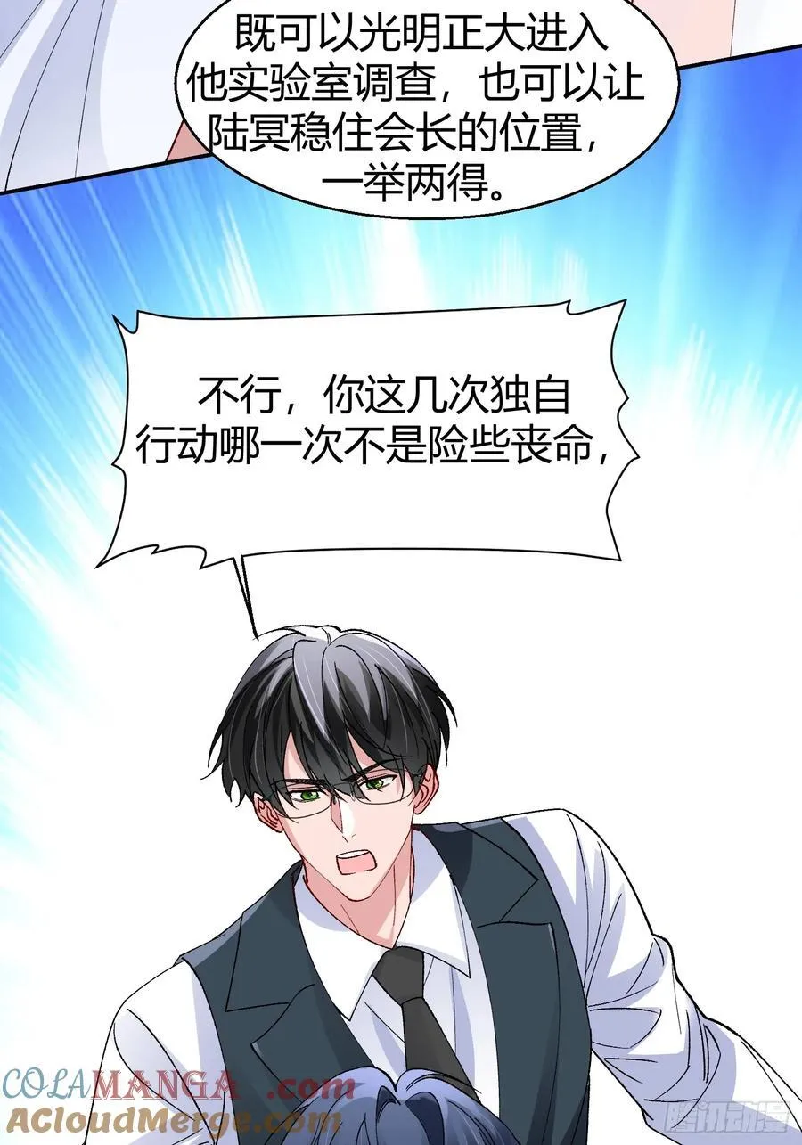044-我们谈谈吧33