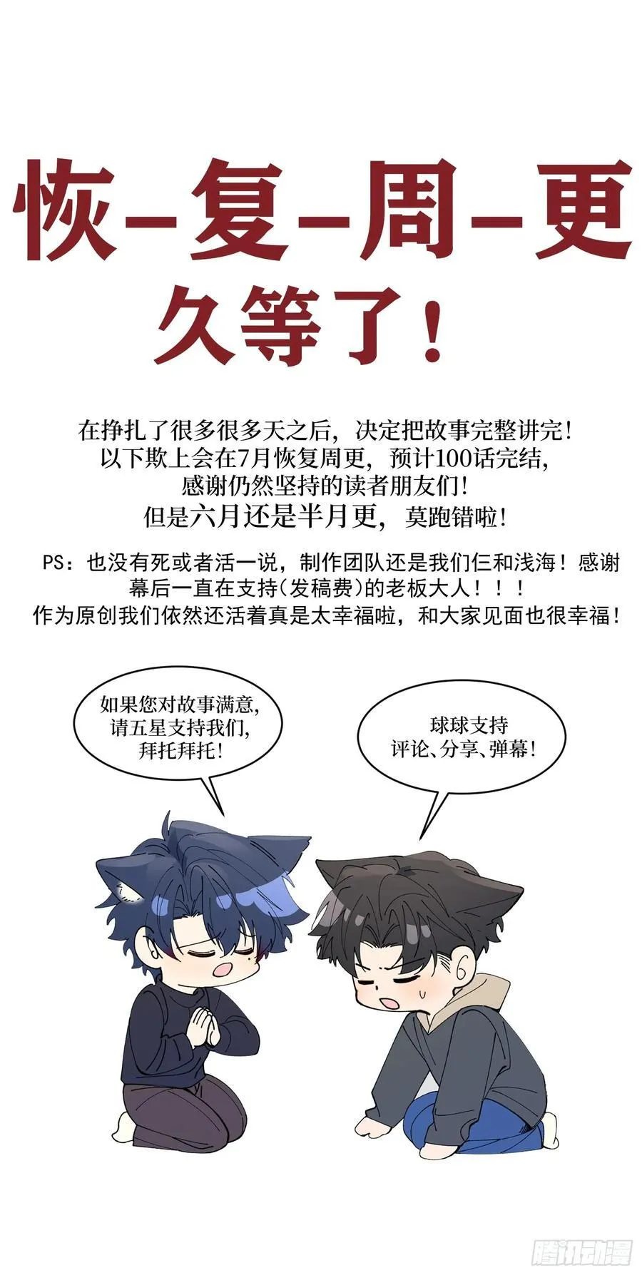 041-标记我76