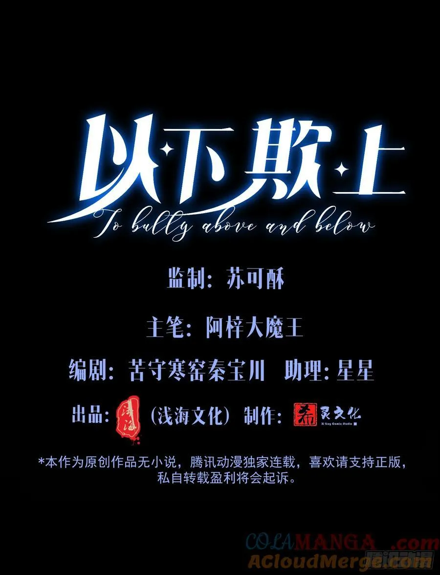 057-给我一个交代6