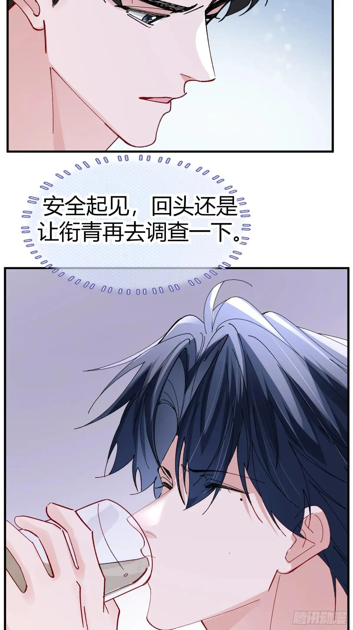 053-最后一次信你20