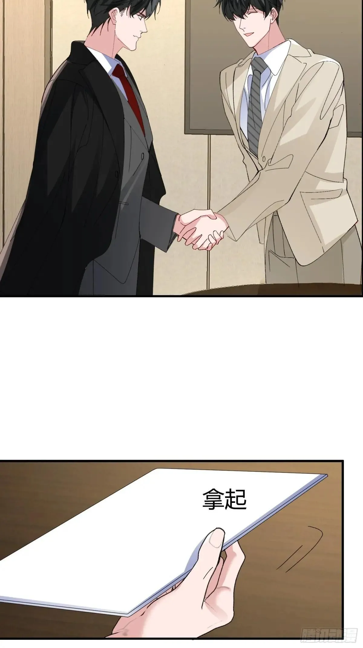 054-他只属于我12