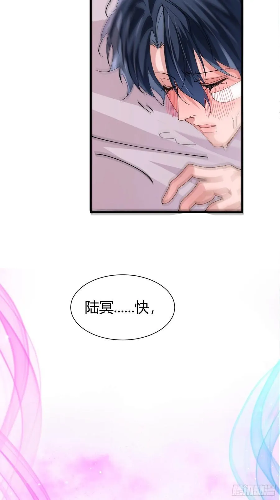 043-该履行你的承诺了1