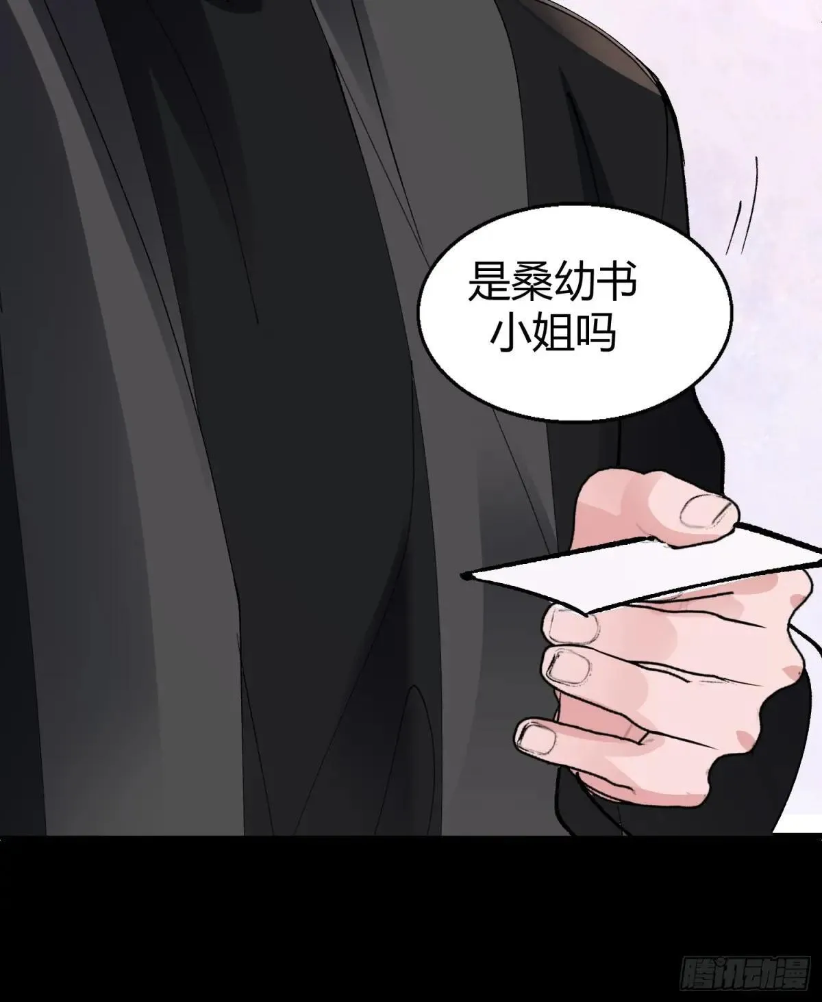048-幼书与陆明恒14