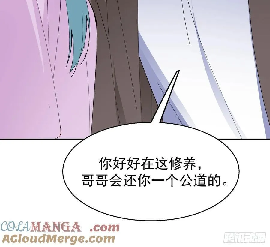 057-给我一个交代18