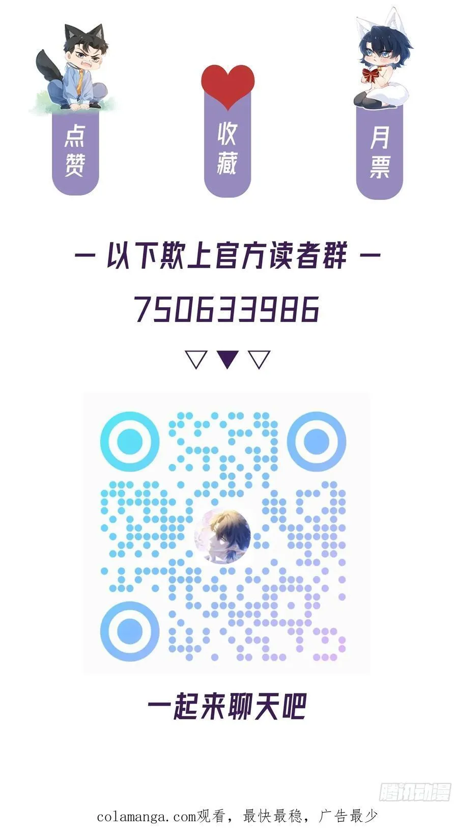 057-给我一个交代41