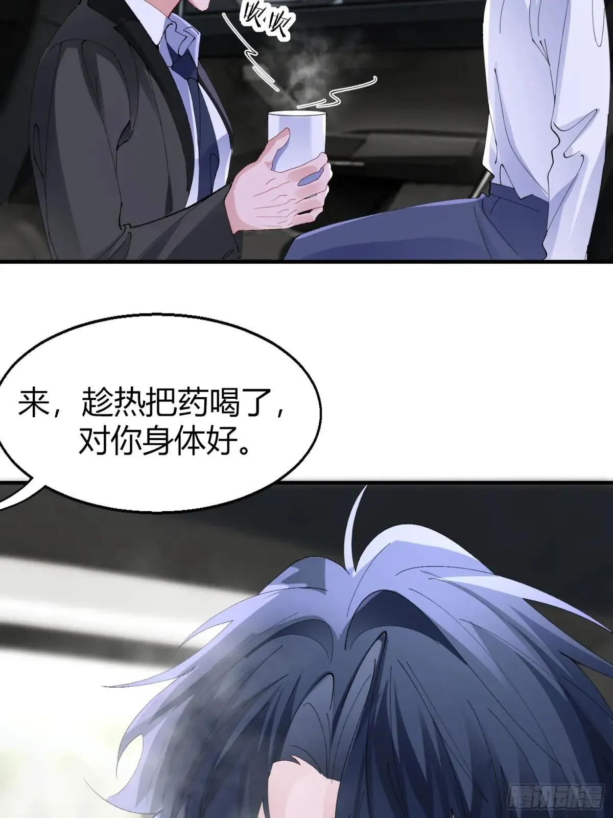 050-心生间隙3
