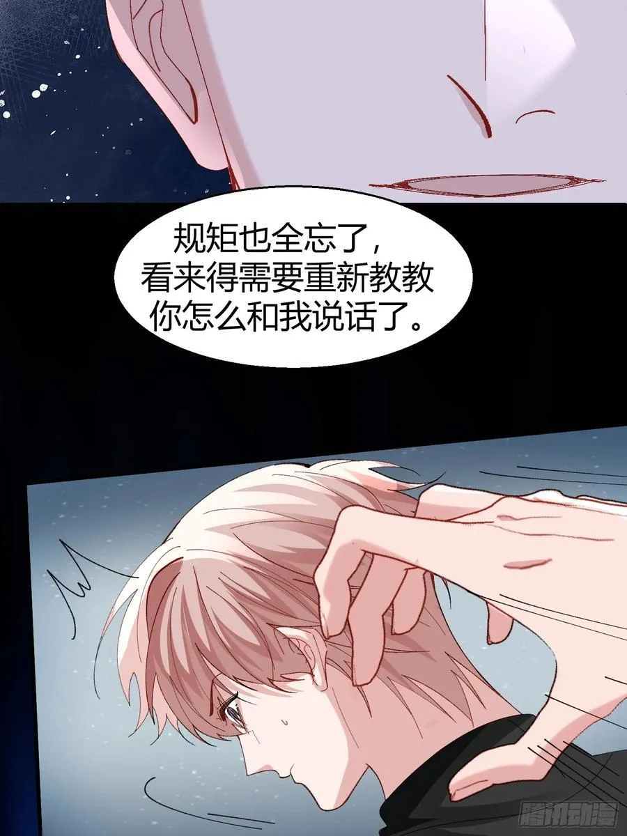 043-该履行你的承诺了44
