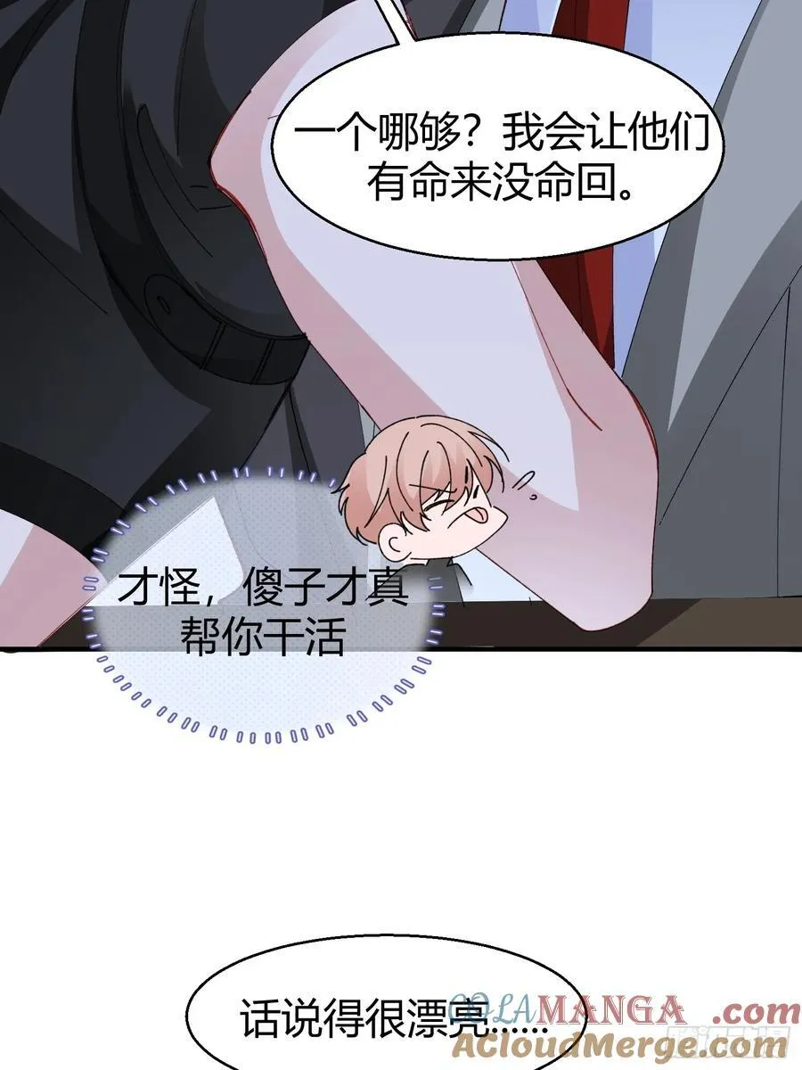 043-该履行你的承诺了42