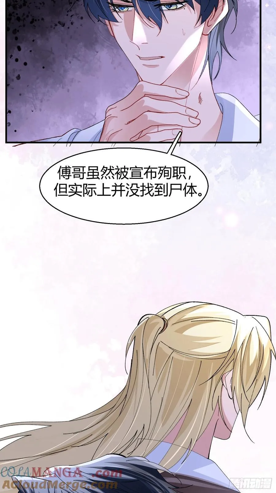 043-该履行你的承诺了33
