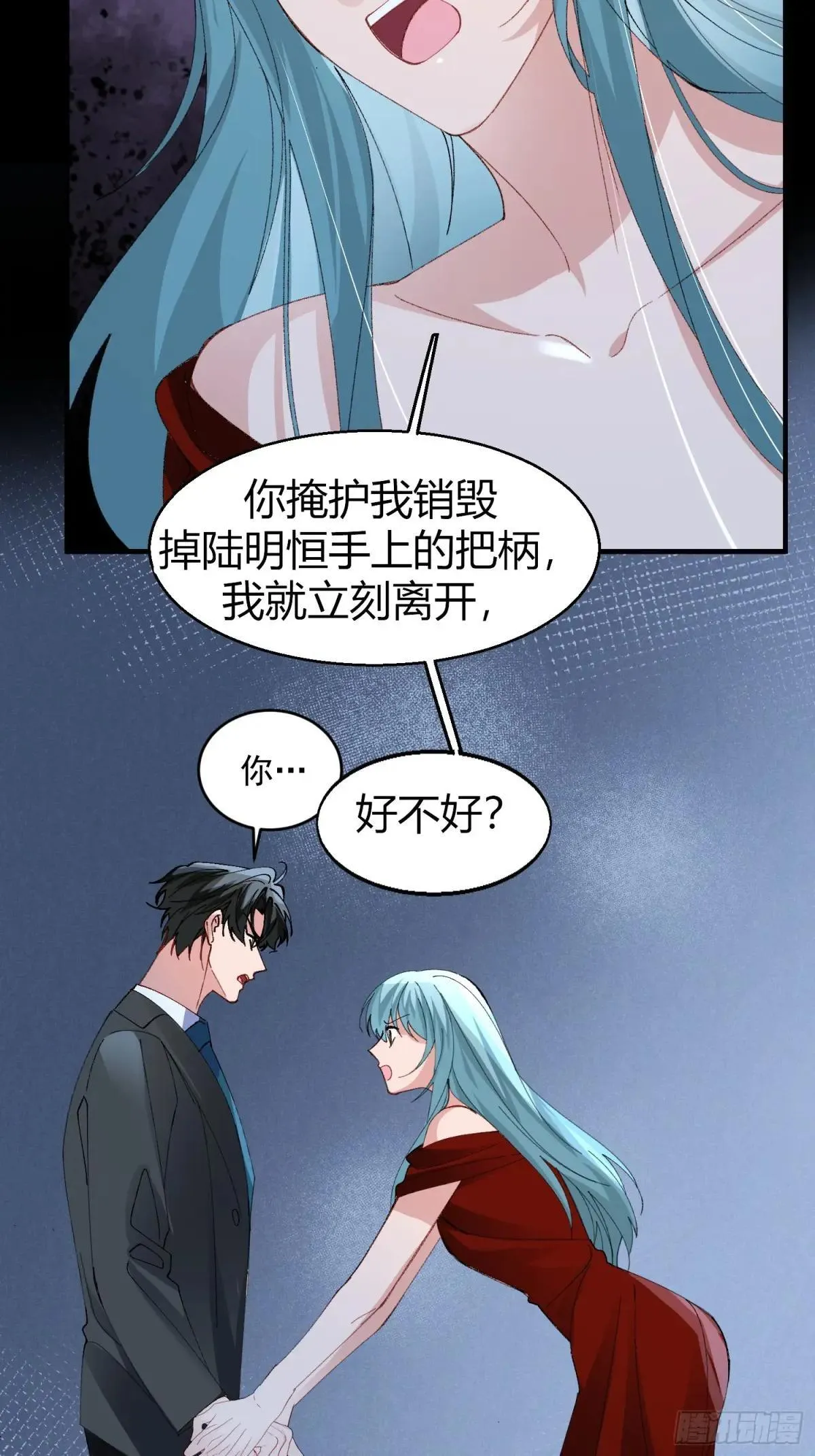 050-心生间隙20