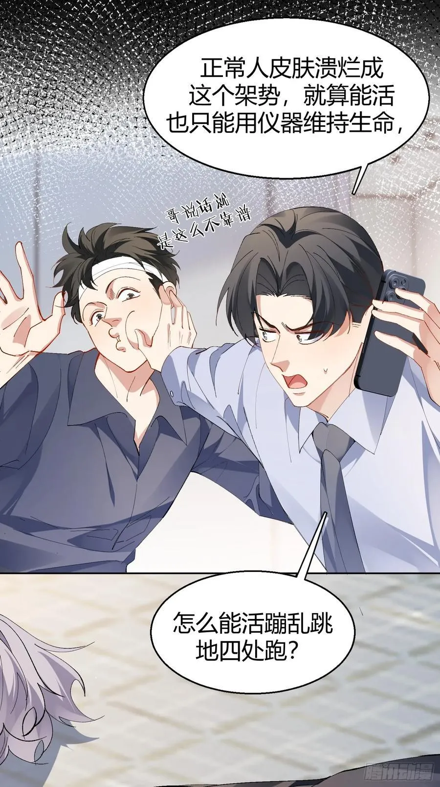 020-身世17