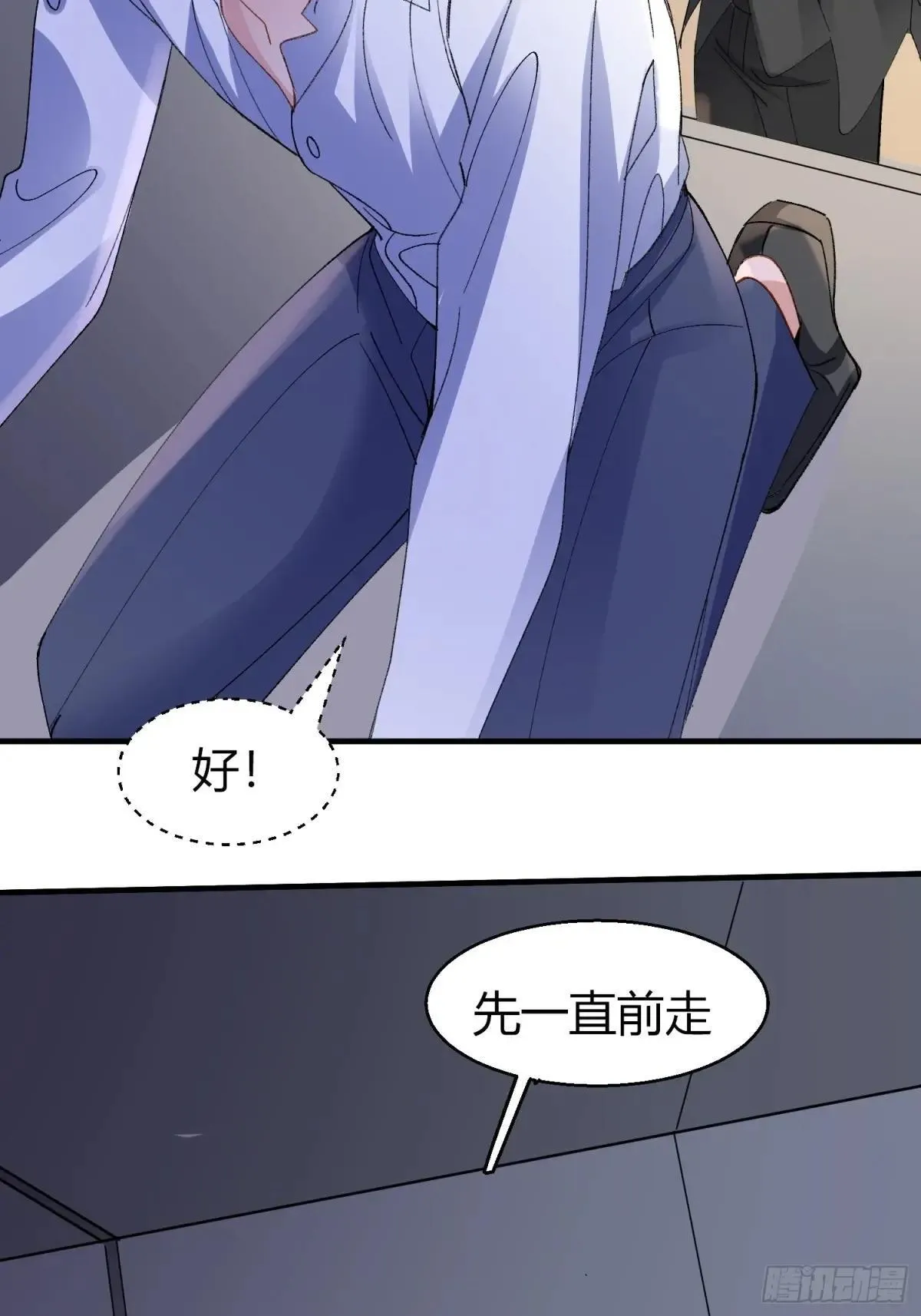 047-尘封的线索9