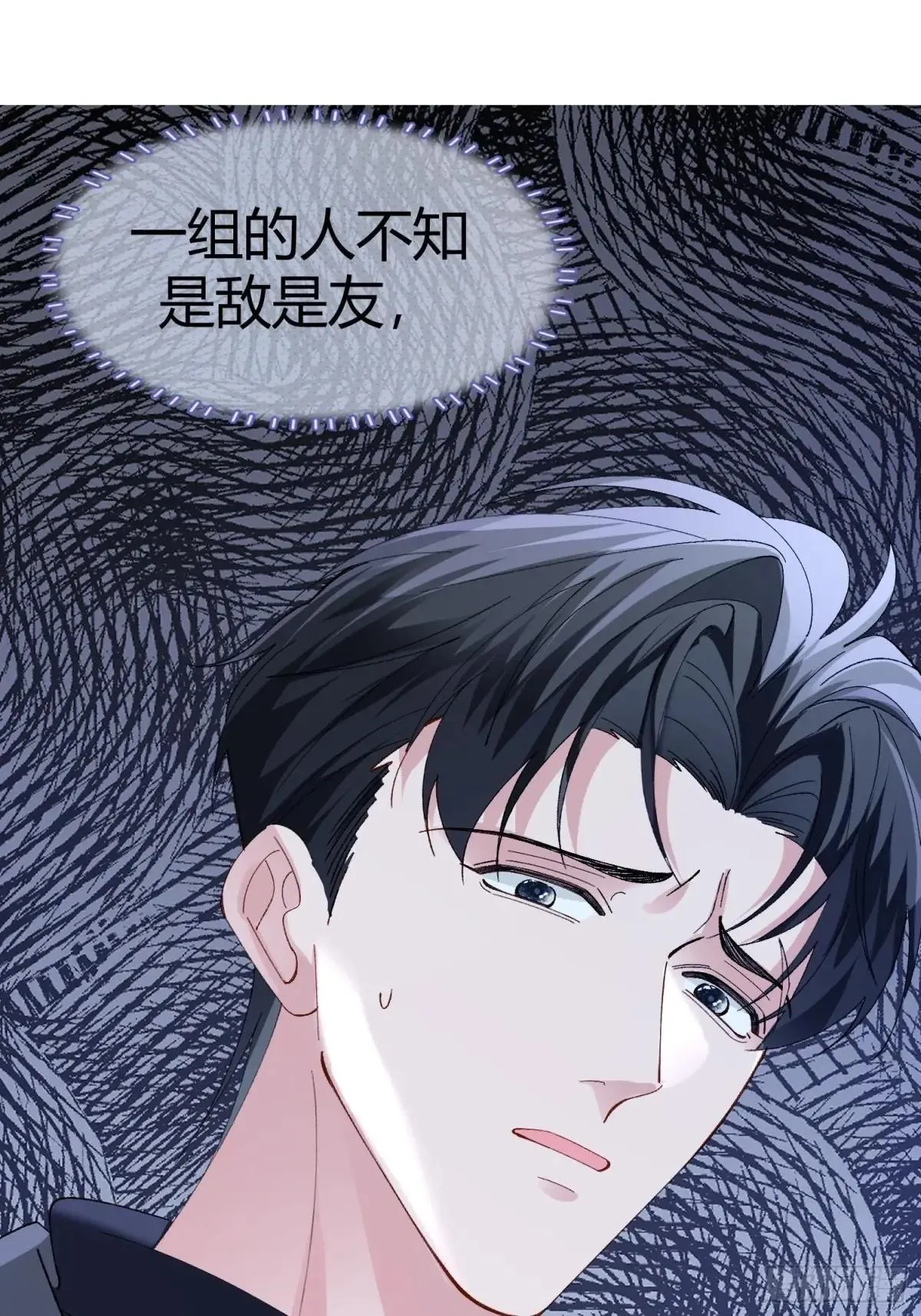 055-他会对你下手的11