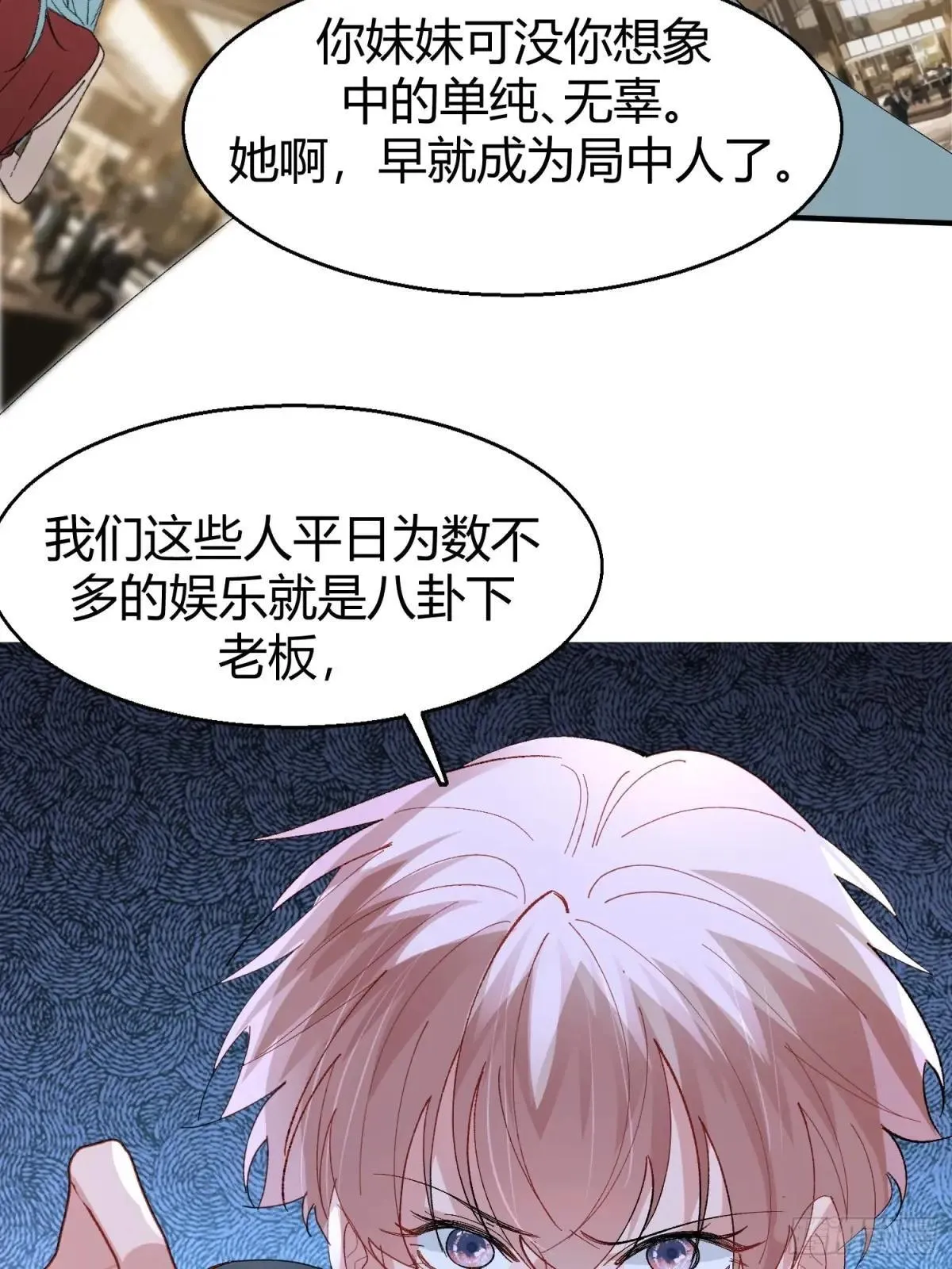 047-尘封的线索36