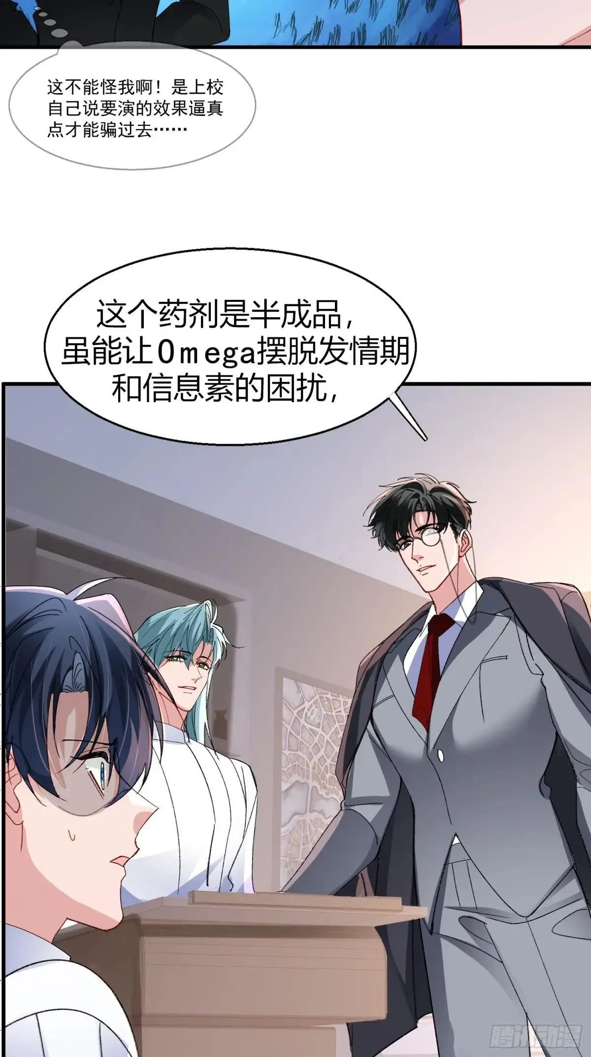 045-筹码互换36