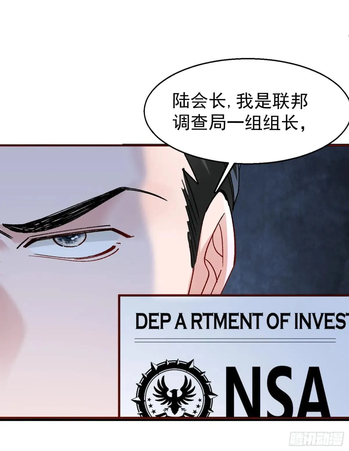 054-他只属于我25
