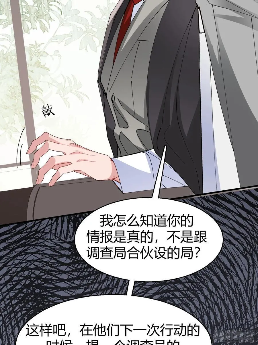 043-该履行你的承诺了40