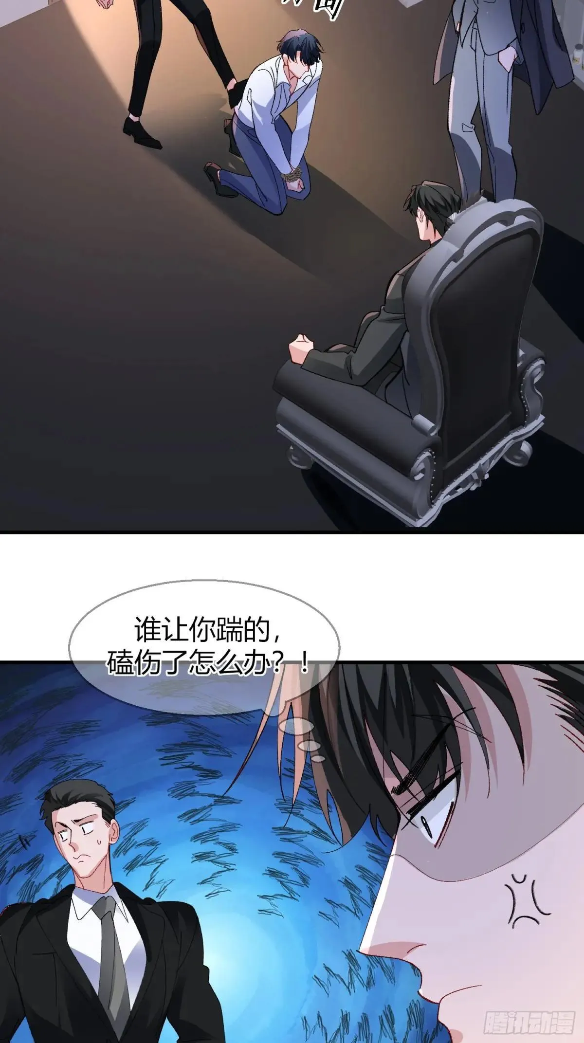 045-筹码互换35