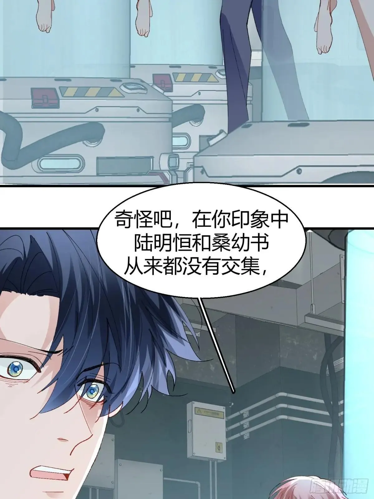 047-尘封的线索28