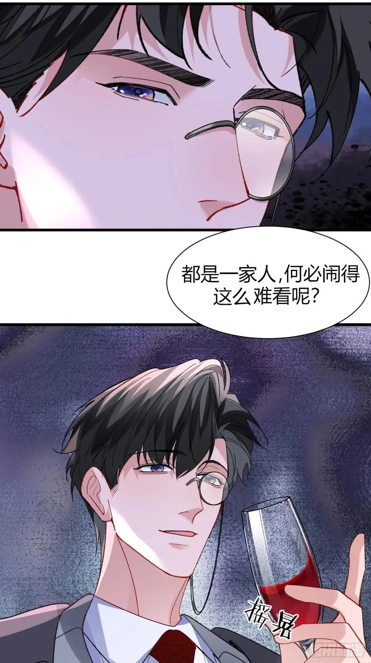 045-筹码互换12