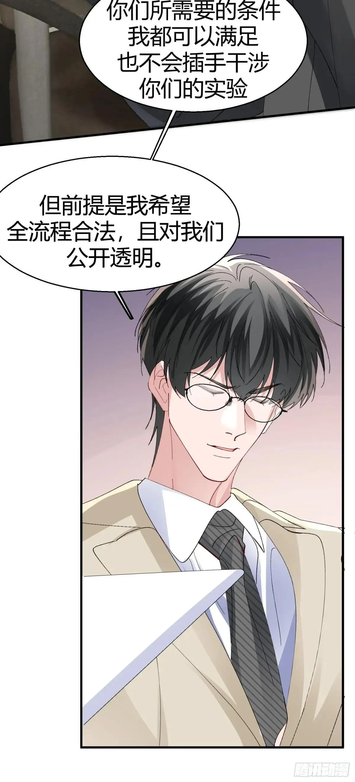 054-他只属于我14