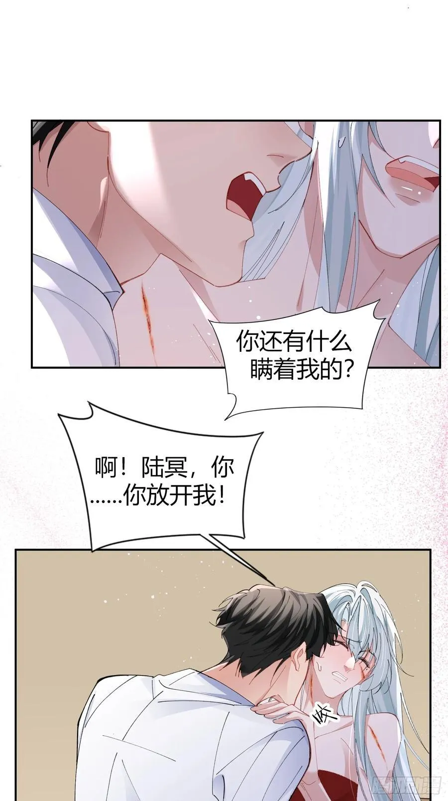 041-标记我8