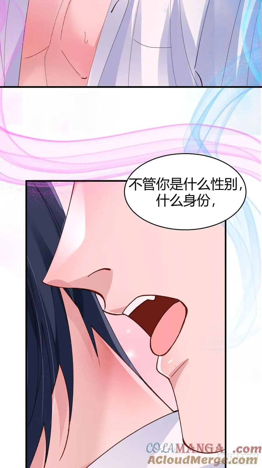 043-该履行你的承诺了6