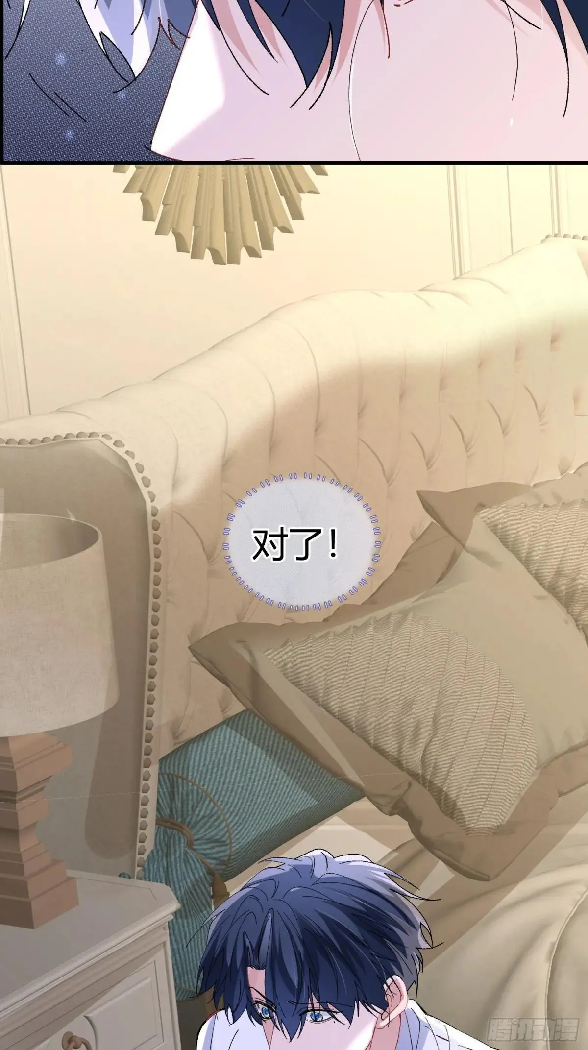 052-私心16