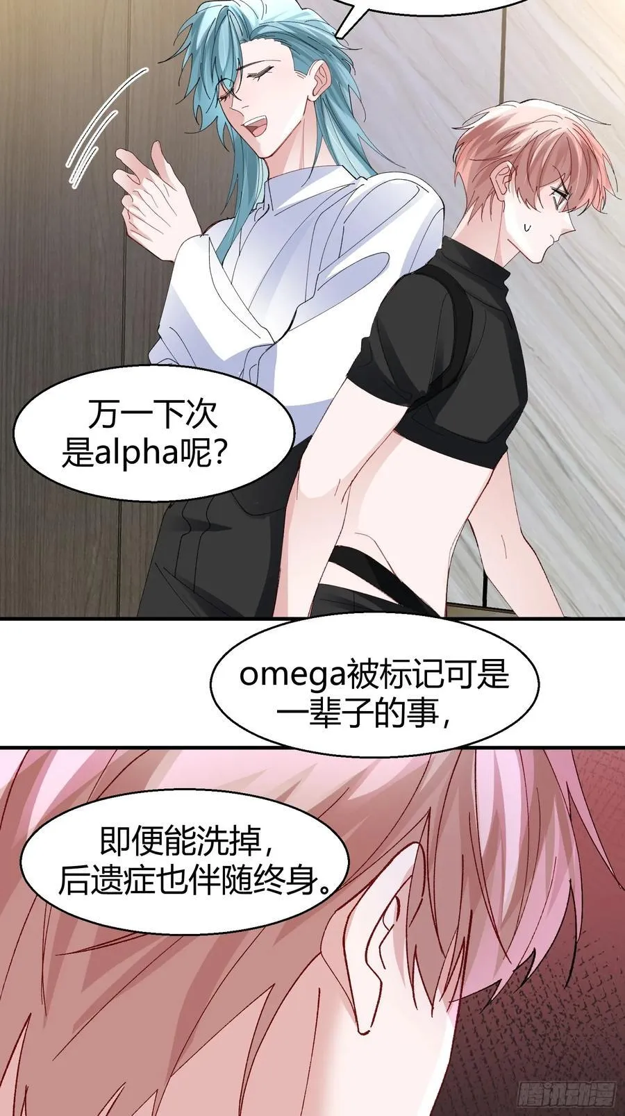 044-我们谈谈吧10