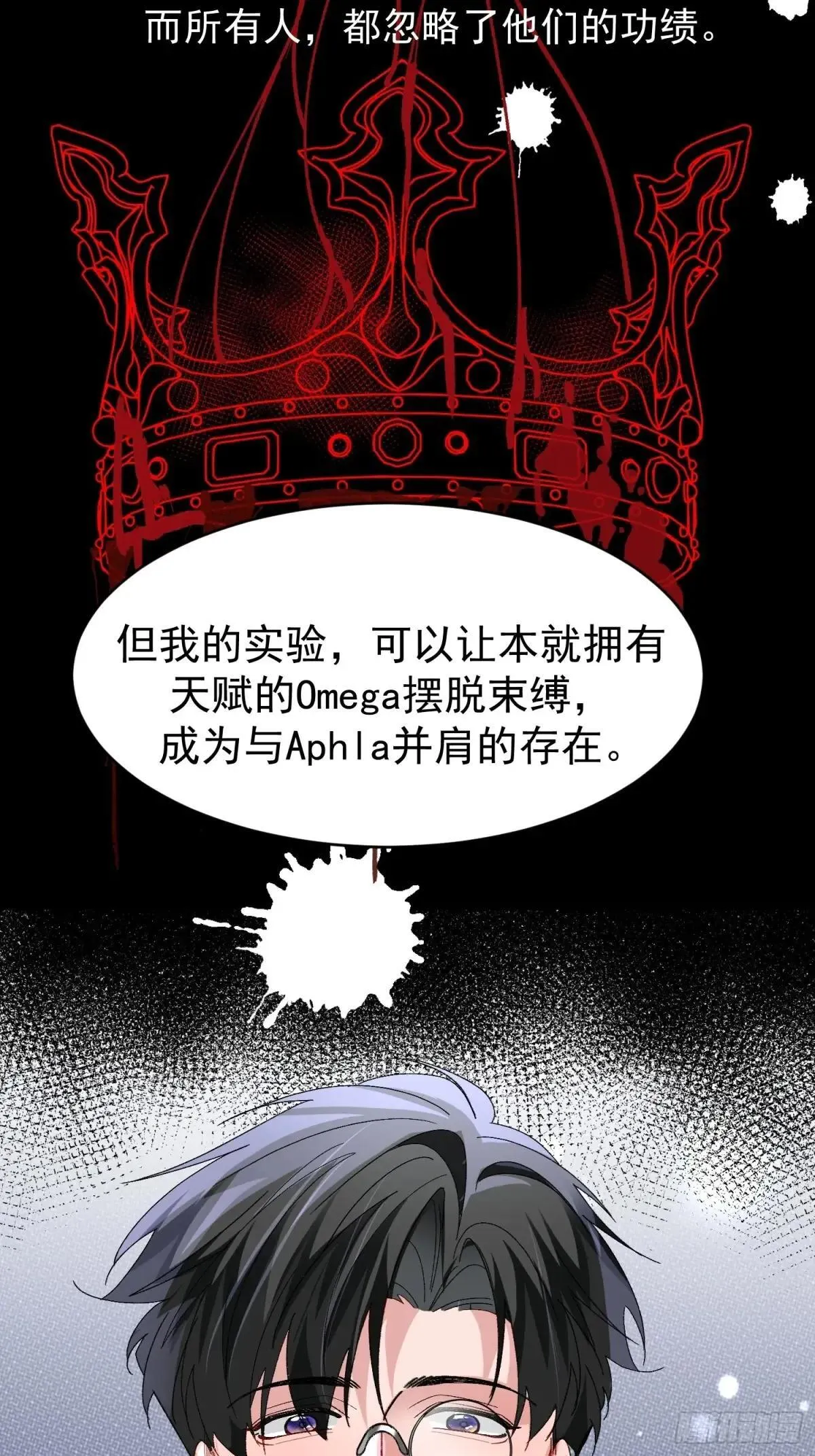 045-筹码互换26