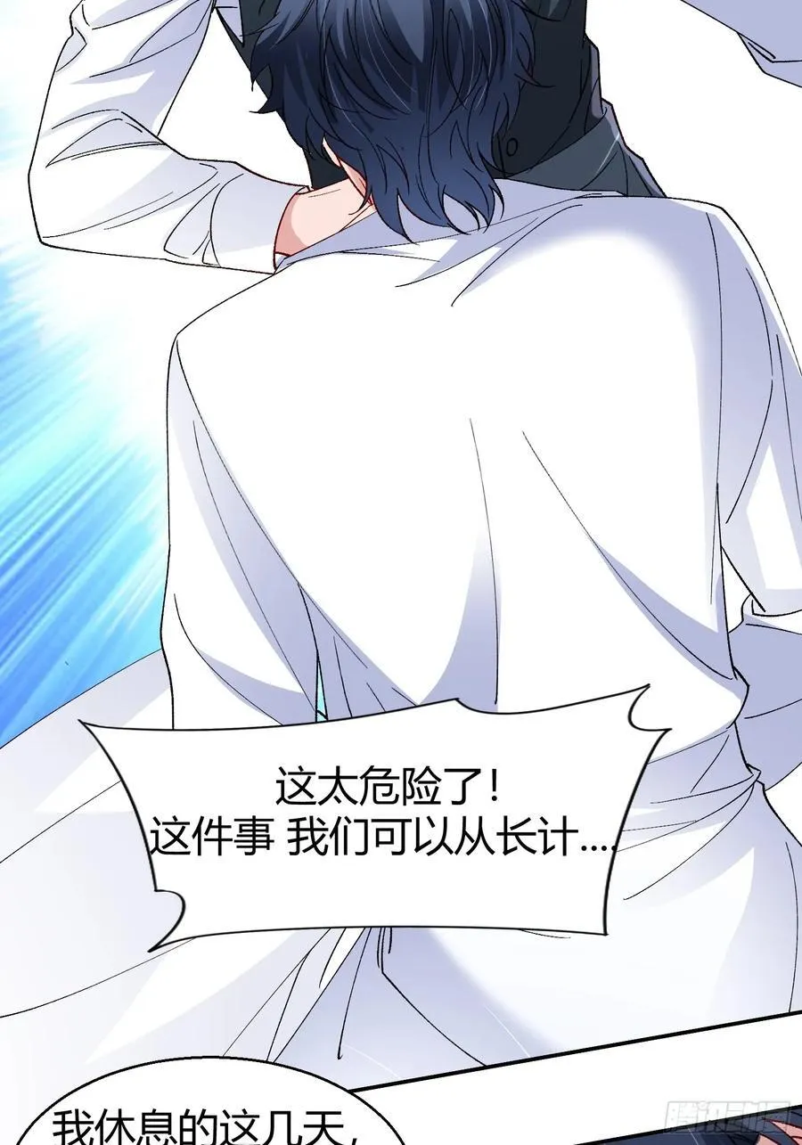 044-我们谈谈吧34